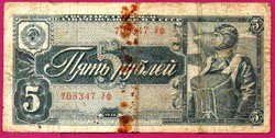 Külföldi pénzek:  Oroszország: 1938 5 rubel