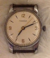 Pobeda watch