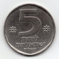 Izrael 5 Lira, 1978