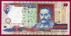 **Külföldi pénzek:  Ukrajna  2000  10 hrivnya