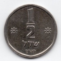 Izrael 1/2 Lira, 1980