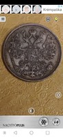 15 kopek orosz pénzérme 1914