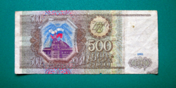 OROSZORSZÁG - 500 Rubel - 1993