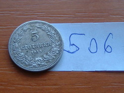 BULGÁRIA 5 CTOTINKI 1913 Vienna mint 75% réz, 25% nikkel #506