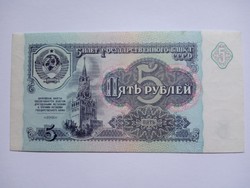 Unc 5  Rubel  Oroszország 1991 !