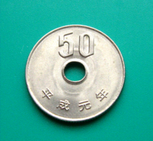 Japán –  50 Jen, 1 (1989) - Akihito (Heiszei) (1989 – 2019) 