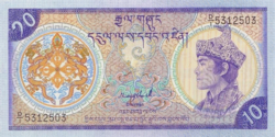  Bhután 10 ngultrum 1986 UNC