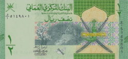 Omán ½ rial 2020 UNC