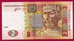 *Külföldi pénzek:  Ukrajna  2011  2 hrivnya
