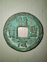 Shao Sheng Yuan Bao kínai érem. Kr.u.:1094