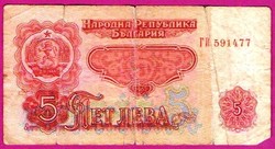 * Külföldi pénzek:  Bulgária 1962  5 leva