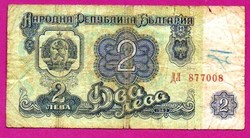 * Külföldi pénzek:  Bulgária  1962  2 leva