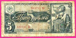 * Külföldi pénzek:  Oroszország 1938  5 rubel