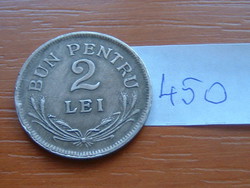 ROMÁNIA 2 LEI 1924 (b) nincs: Brussels, Belgium #450
