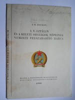 A Honvédség politikai kiskönyvtára !! 1950 -es kiadás   !!