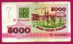 * Külföldi pénzek:  Fehéroroszország 1992 5000 rubel