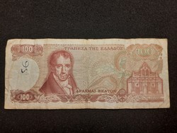 Görög 100 Drahma 1978