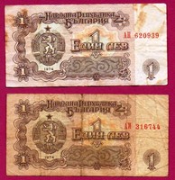 *Külföldi pénzek:  Bulgária   1974   1 leva  2 db