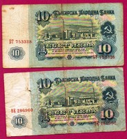 *Külföldi pénzek:  Bulgária   1962   10 leva  2 db