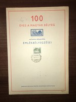 100 éves a magyar bélyeg Nemzetközi Bélyegkiállítás Emlékbélyegzései