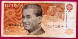 Külföldi pénzek:  Észtország  1991     5 korona