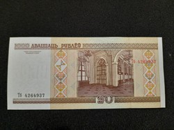 Fehérorosz 20 Rubel UNC