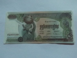 Unc 500 Riels  Kambodzsa 1974  !!