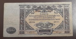 Oroszország 10000 Rubel 1919. Vg.