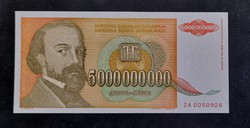 Jugoszlávia 5 milliárd Dinár 1993 ZA sorozat, Unc.