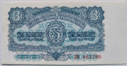 Csehszlovákia 3 korona 1953 UNC