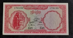 Kambodzsa 5 Riels (1962-75 ) Unc.