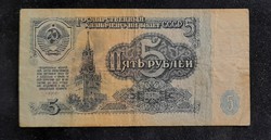 Oroszország 5 Rubel 1961 Vg.