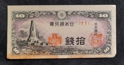 Japán 10 Yen 1944 G.