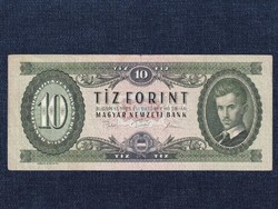 Népköztársaság (1949-1989) 10 Forint bankjegy 1975 (id51353)
