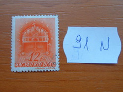 MAGYAR KIR.POSTA 12 FILLÉR  1941 A magyarországi egyház 91N