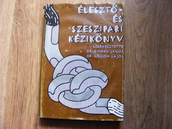 Élesztő- és szeszipari kézikönyv  1979  Szerkesztette Dr. Gyimesi - Dr. Sólyom