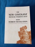 Arámi-Héber nyelvű Újtestamentum, Biblia. Pesitta Újszövetség