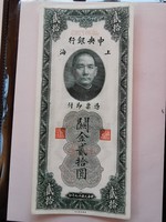 ​Kínai Köztársaság 20 vámügyi aranyegység Kínai Központi Bank 1930.aunc