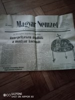 Magyar Nemzet 1978. január 7. A Szent korona és a koronázási ékszerek hazaszállítása és kép a Szent
