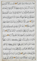 Iszlám kézirat 18.század vége
