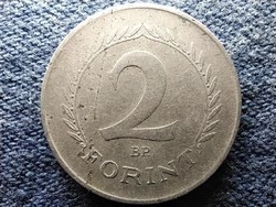 Népköztársaság (1949-1989) 2 Forint 1958 BP (id51932)