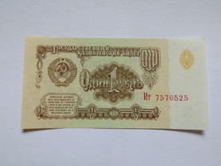 Unc 1  Rubel  Oroszország 1961 ! ( 3 )