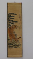 Kínai festménytekercs, Tigris