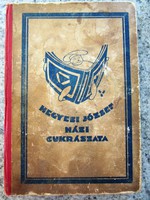 SZAKÁCSKÖNYV Hegyesi József : A legújabb házi cukrászat kézikönyve 1920 CUKRÁSZ