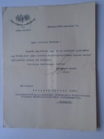 G2021.15 Szeged-Csongrádi Takarékpénztár  vezérigazgatójának   levele  1935 Kozma Ferenc