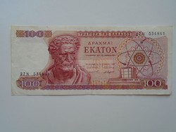 G21.1 Görögország 100 drachma   1967   VF
