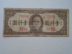 G21.1 Kína China  1000 yuan  1945   VG