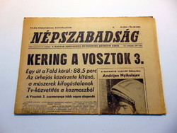 1962 augusztus 12  /  NÉPSZABADSÁG  /  Eredeti AJÁNDÉK!? Ssz.:  18396