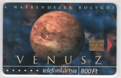 Magyar telefonkártya 0759    2004 Vénusz. SIE    40.000  darab