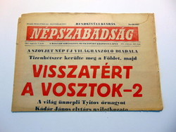 1961 augusztus 7  /  NÉPSZABADSÁG  /  Eredeti AJÁNDÉK!? Ssz.:  18397